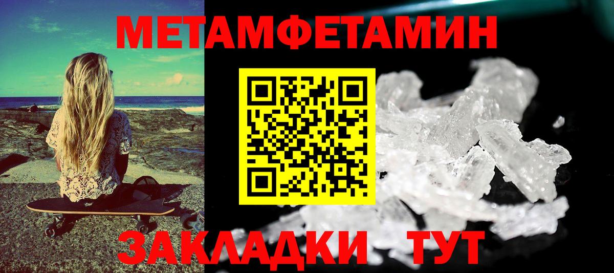 АМФ Premium  Вход с VPN  Ахтубинск 