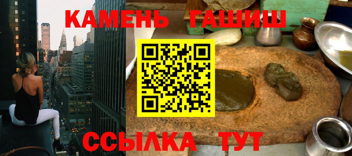 Гашиш VHQ Ахтубинск