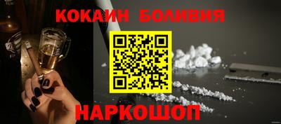 меф VHQ Вышний Волочёк