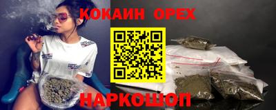 меф VHQ Вышний Волочёк