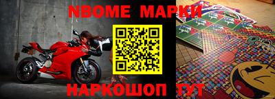 меф VHQ Вышний Волочёк
