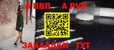 индика Вязники