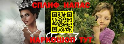 меф VHQ Вышний Волочёк