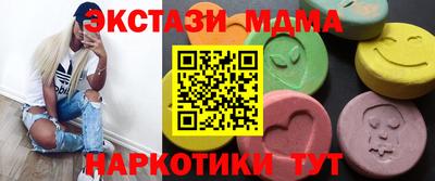 меф VHQ Вышний Волочёк