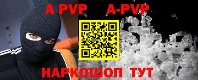 a pvp Вязьма