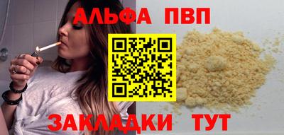 индика Вязники