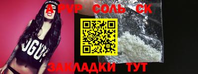индика Вязники