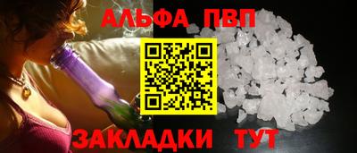 a pvp Вязьма
