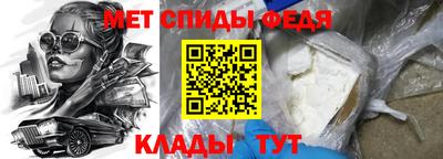 меф VHQ Вышний Волочёк