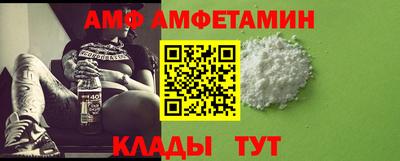 меф VHQ Вышний Волочёк