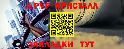индика Вязники