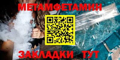 меф VHQ Вышний Волочёк