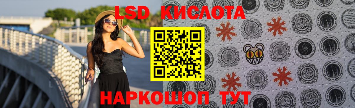 Ахтубинск  Лсд 25 экстази кислота  Лсд 25 экстази  Вход с VPN 