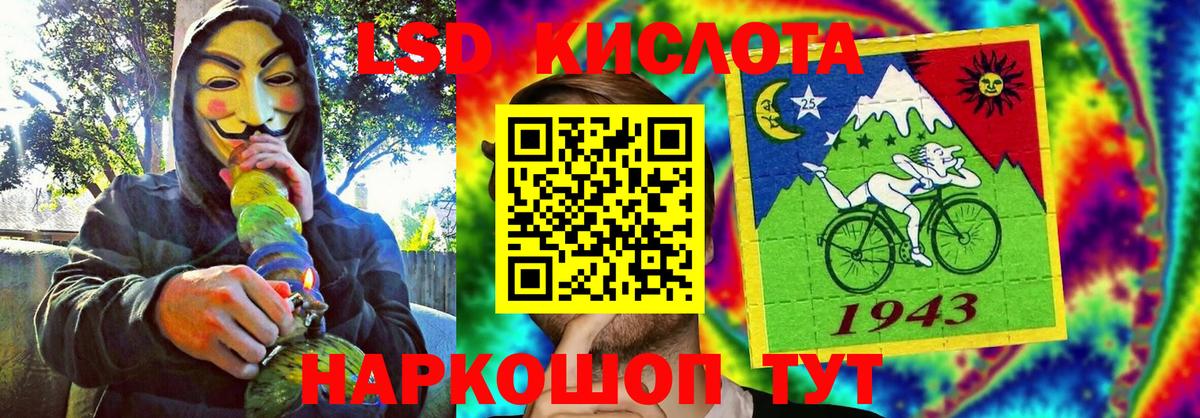 Наркотические марки 1500мкг Ахтубинск