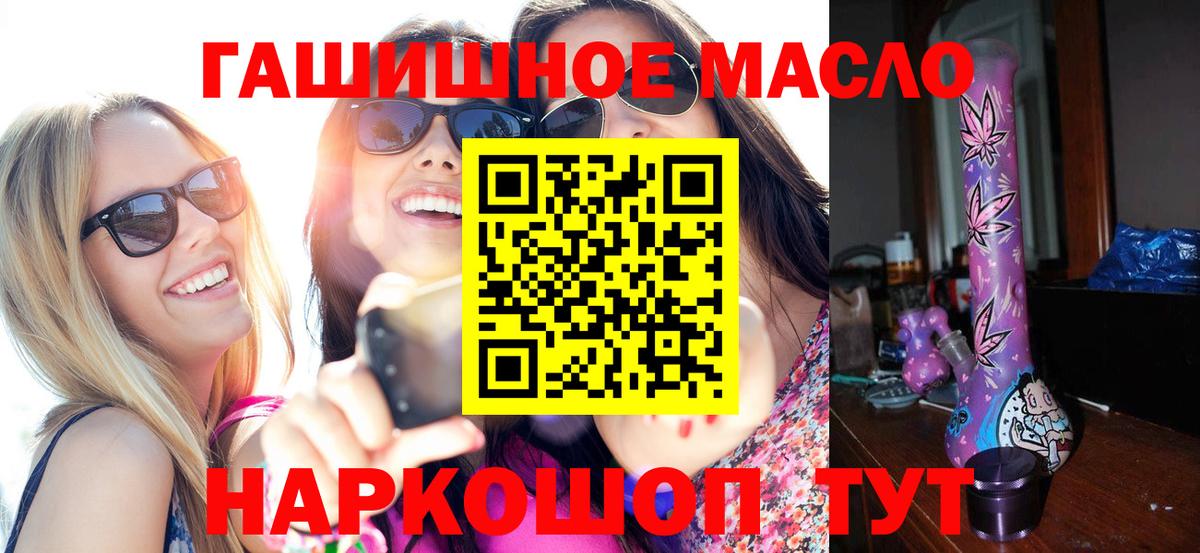 Ахтубинск  ТГК Wax  Вход с VPN 