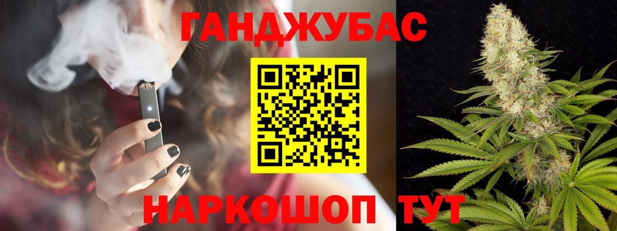 МАРИХУАНА VHQ  Вход с VPN  Ахтубинск  Шишки марихуана White Widow 
